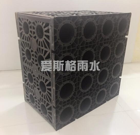 PP雨水收集模塊